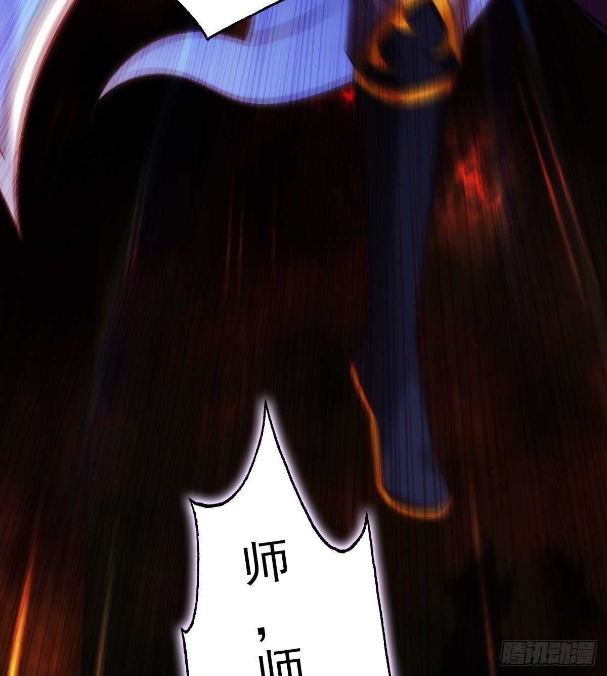 琅寰书院韩漫全集-第126话 恐怖的血骨老魔无删减无遮挡章节图片 