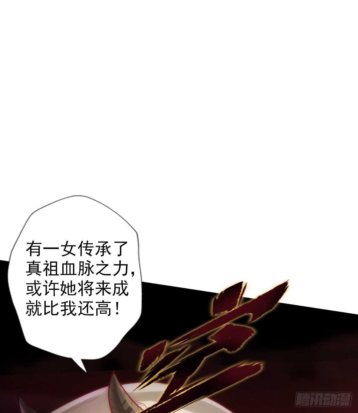 琅寰书院韩漫全集-第126话 恐怖的血骨老魔无删减无遮挡章节图片 