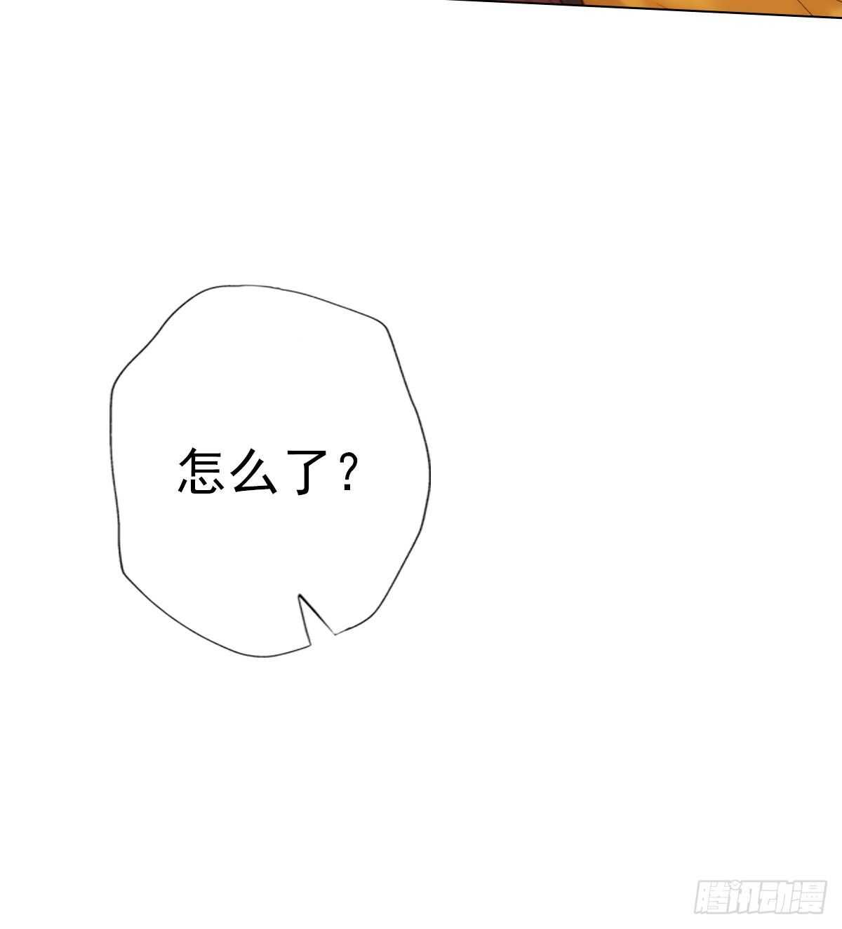 琅寰书院韩漫全集-第126话 恐怖的血骨老魔无删减无遮挡章节图片 