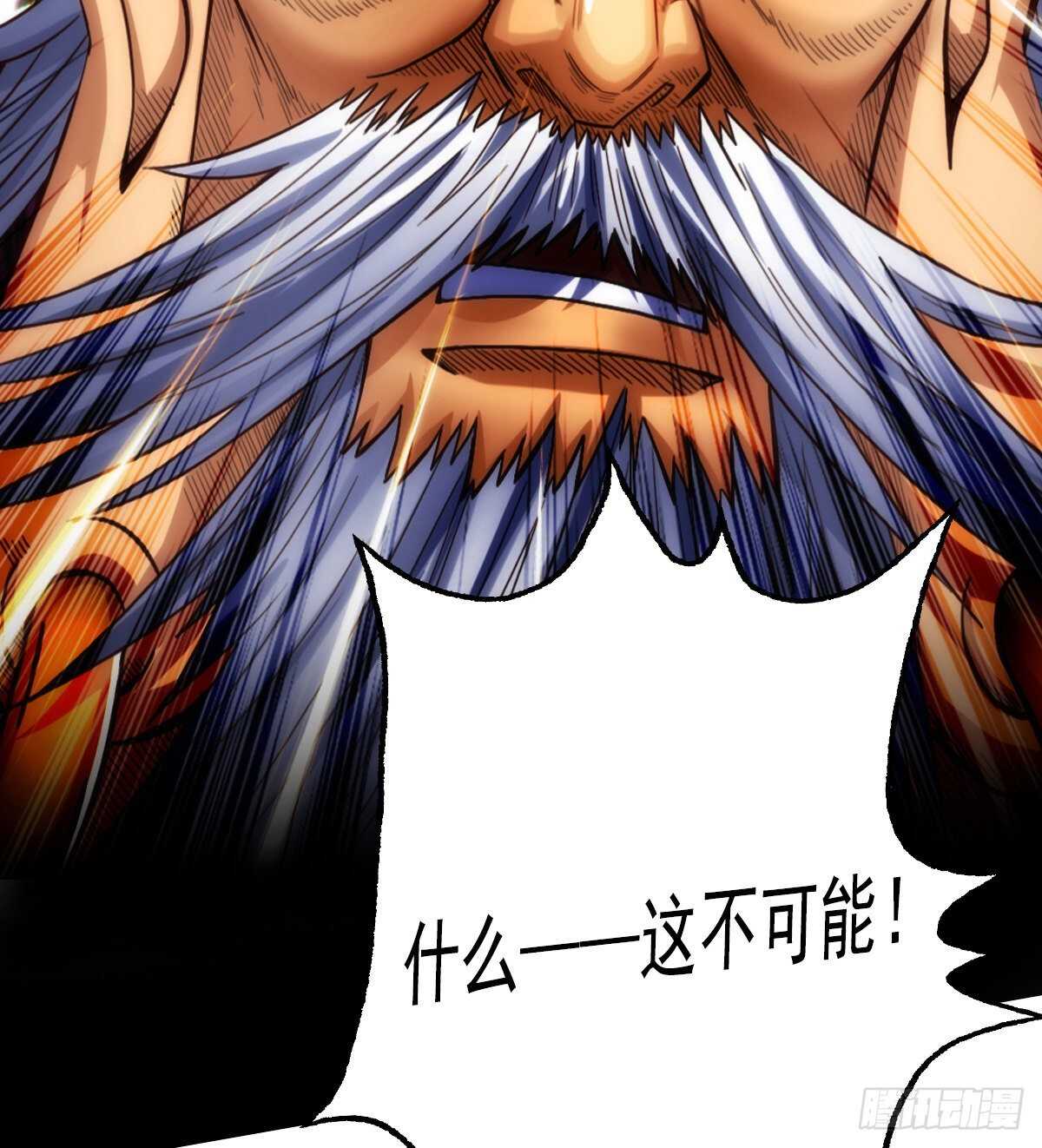琅寰书院韩漫全集-第126话 恐怖的血骨老魔无删减无遮挡章节图片 