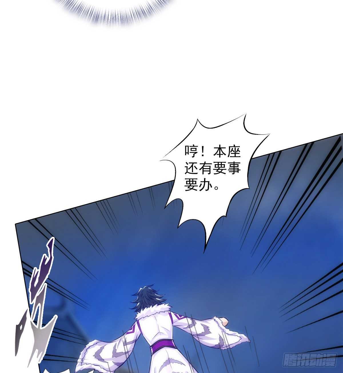 琅寰书院韩漫全集-第126话 恐怖的血骨老魔无删减无遮挡章节图片 