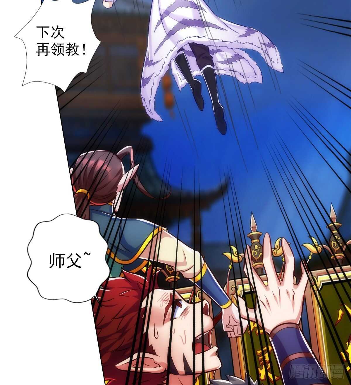 琅寰书院韩漫全集-第126话 恐怖的血骨老魔无删减无遮挡章节图片 