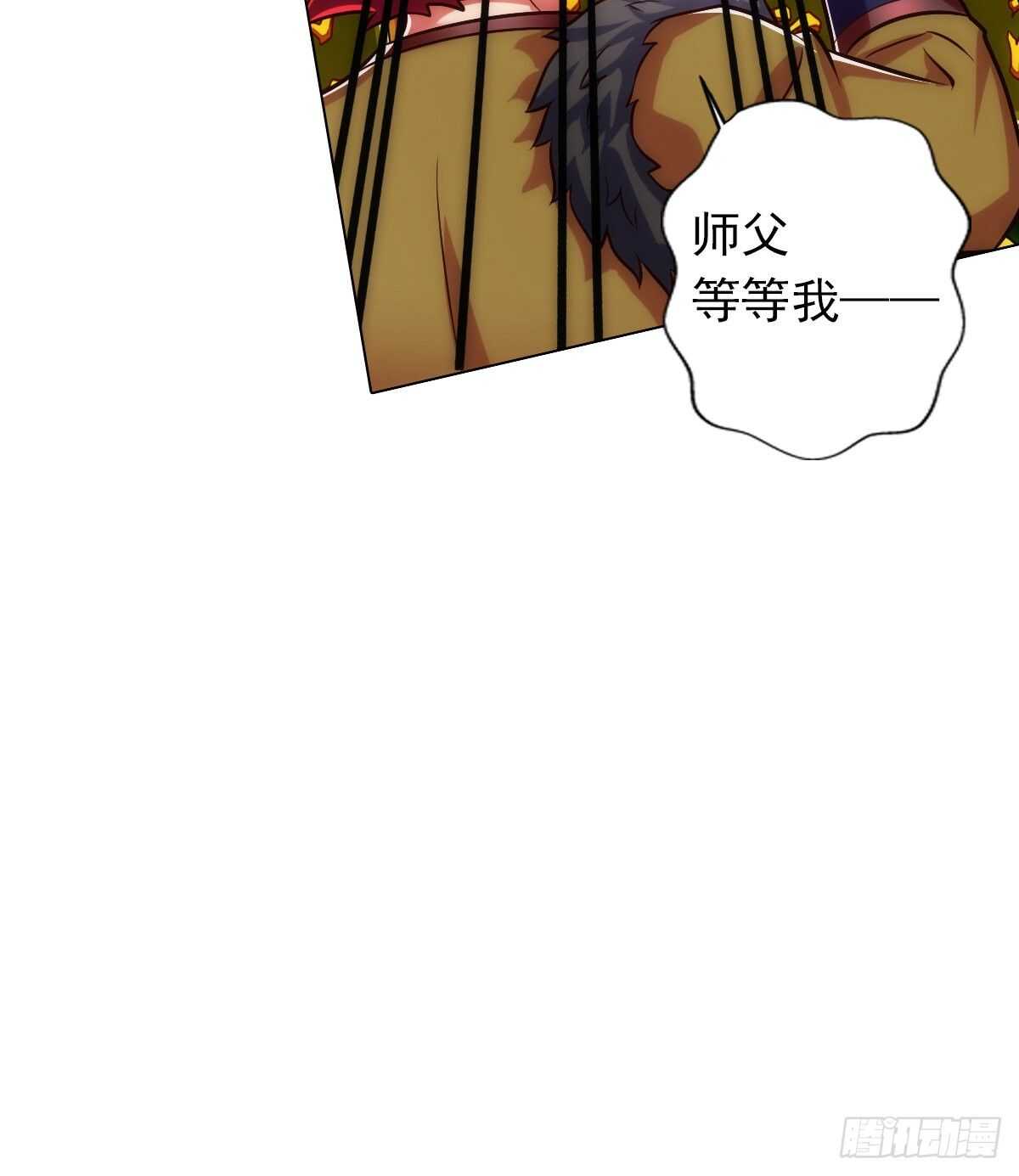 琅寰书院韩漫全集-第126话 恐怖的血骨老魔无删减无遮挡章节图片 
