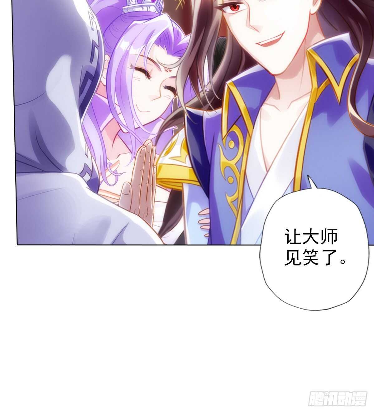 琅寰书院韩漫全集-第126话 恐怖的血骨老魔无删减无遮挡章节图片 