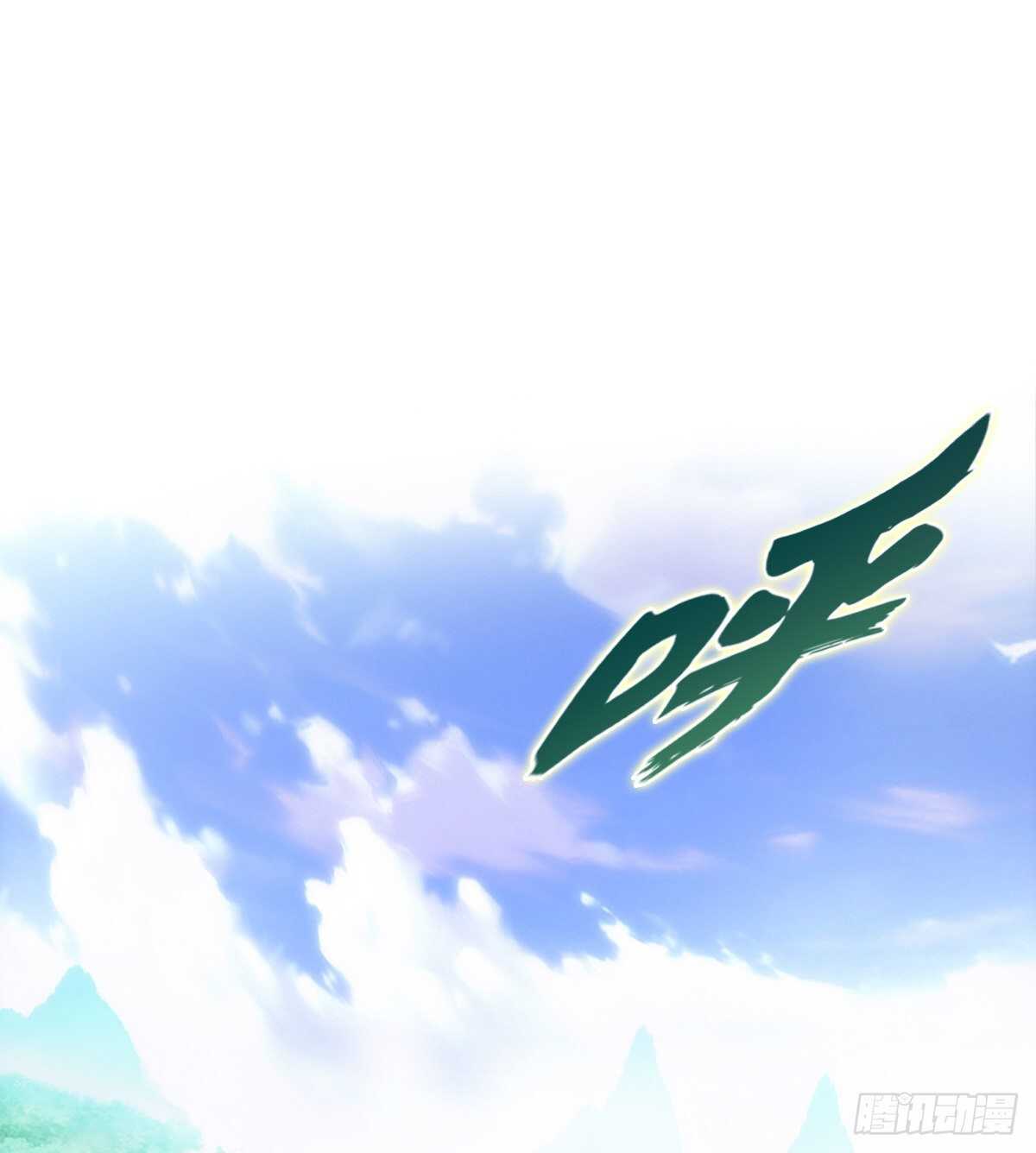 琅寰书院韩漫全集-第126话 恐怖的血骨老魔无删减无遮挡章节图片 
