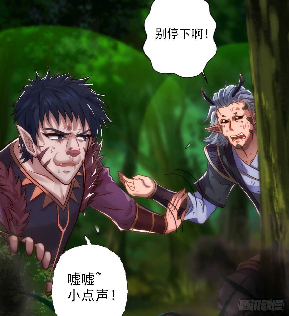 琅寰书院韩漫全集-第126话 恐怖的血骨老魔无删减无遮挡章节图片 