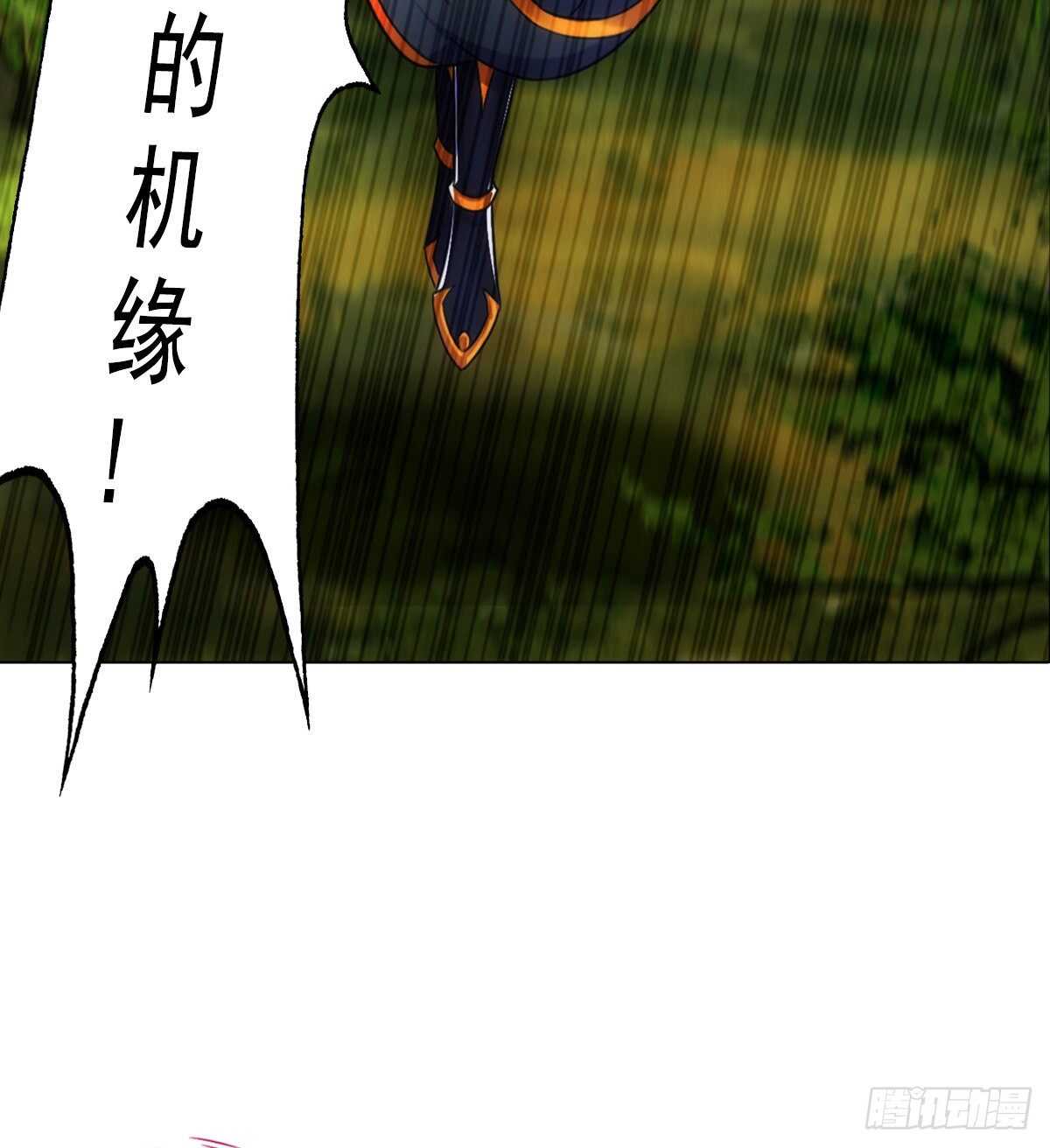 琅寰书院韩漫全集-第126话 恐怖的血骨老魔无删减无遮挡章节图片 
