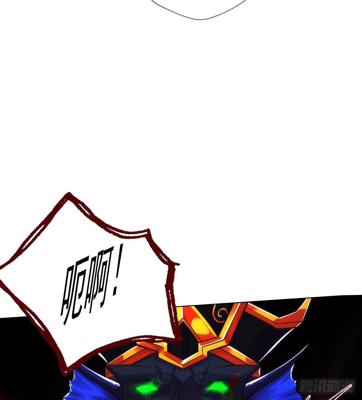 琅寰书院韩漫全集-第126话 恐怖的血骨老魔无删减无遮挡章节图片 