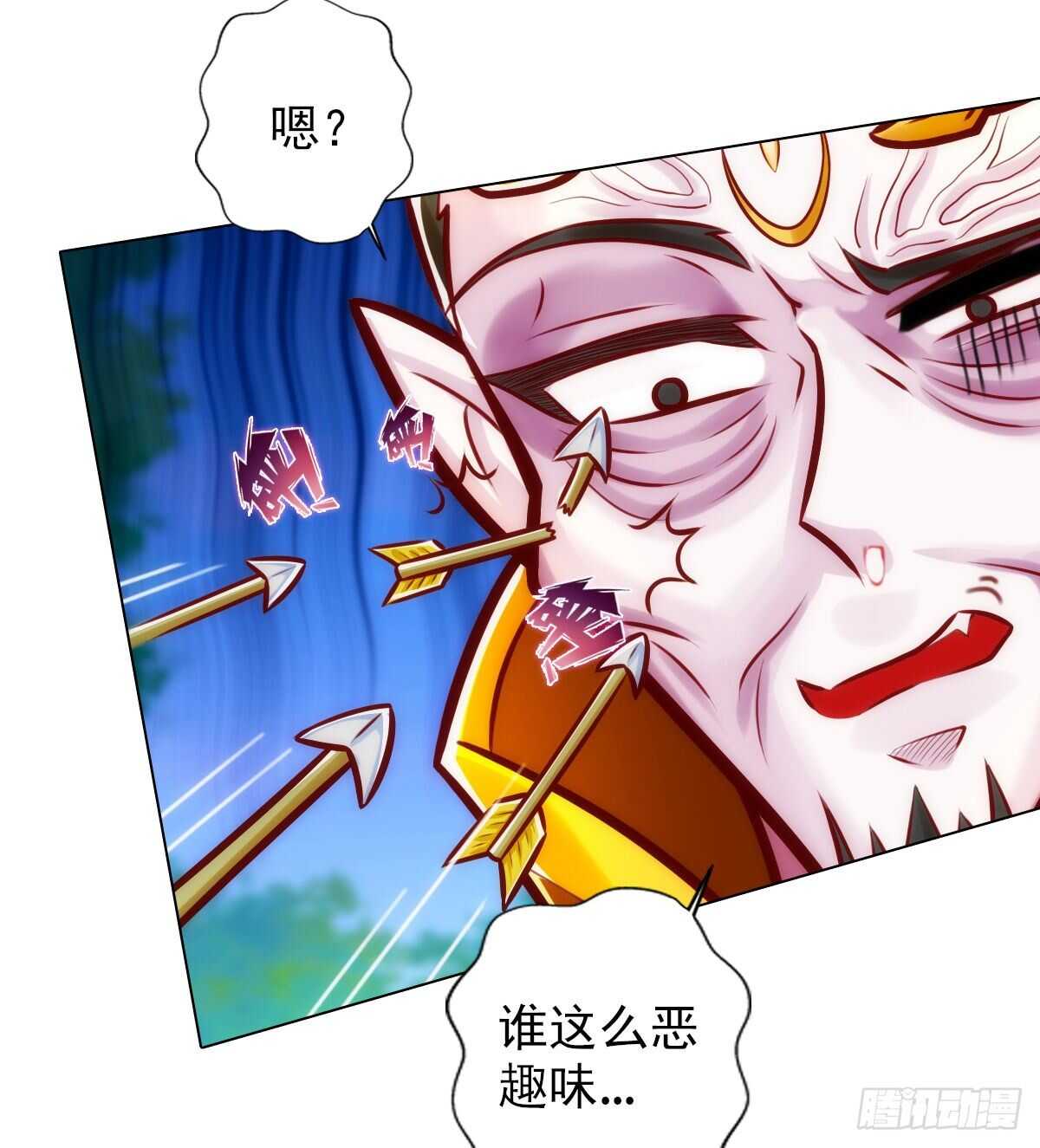 琅寰书院韩漫全集-第126话 恐怖的血骨老魔无删减无遮挡章节图片 