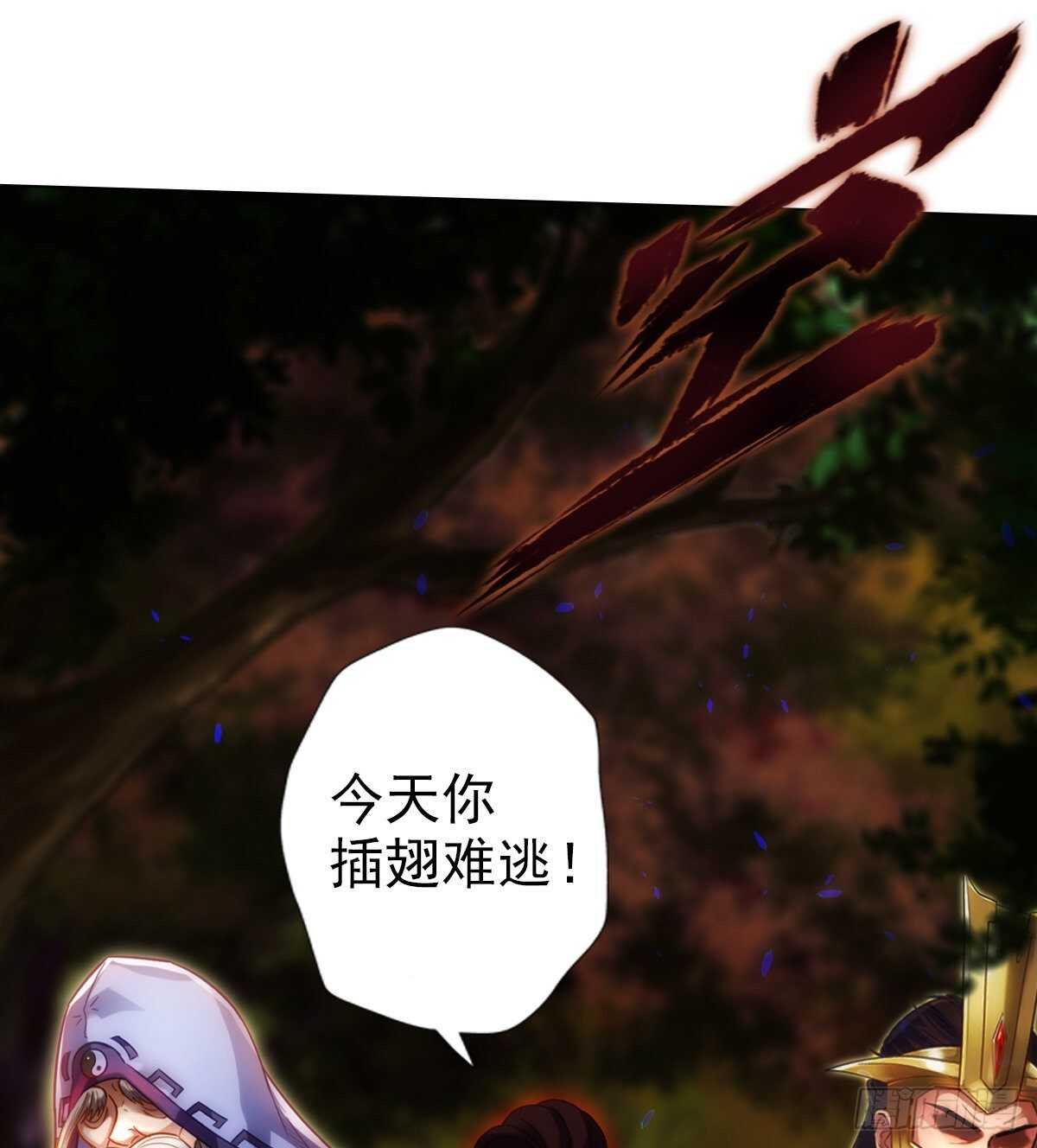 琅寰书院韩漫全集-第126话 恐怖的血骨老魔无删减无遮挡章节图片 