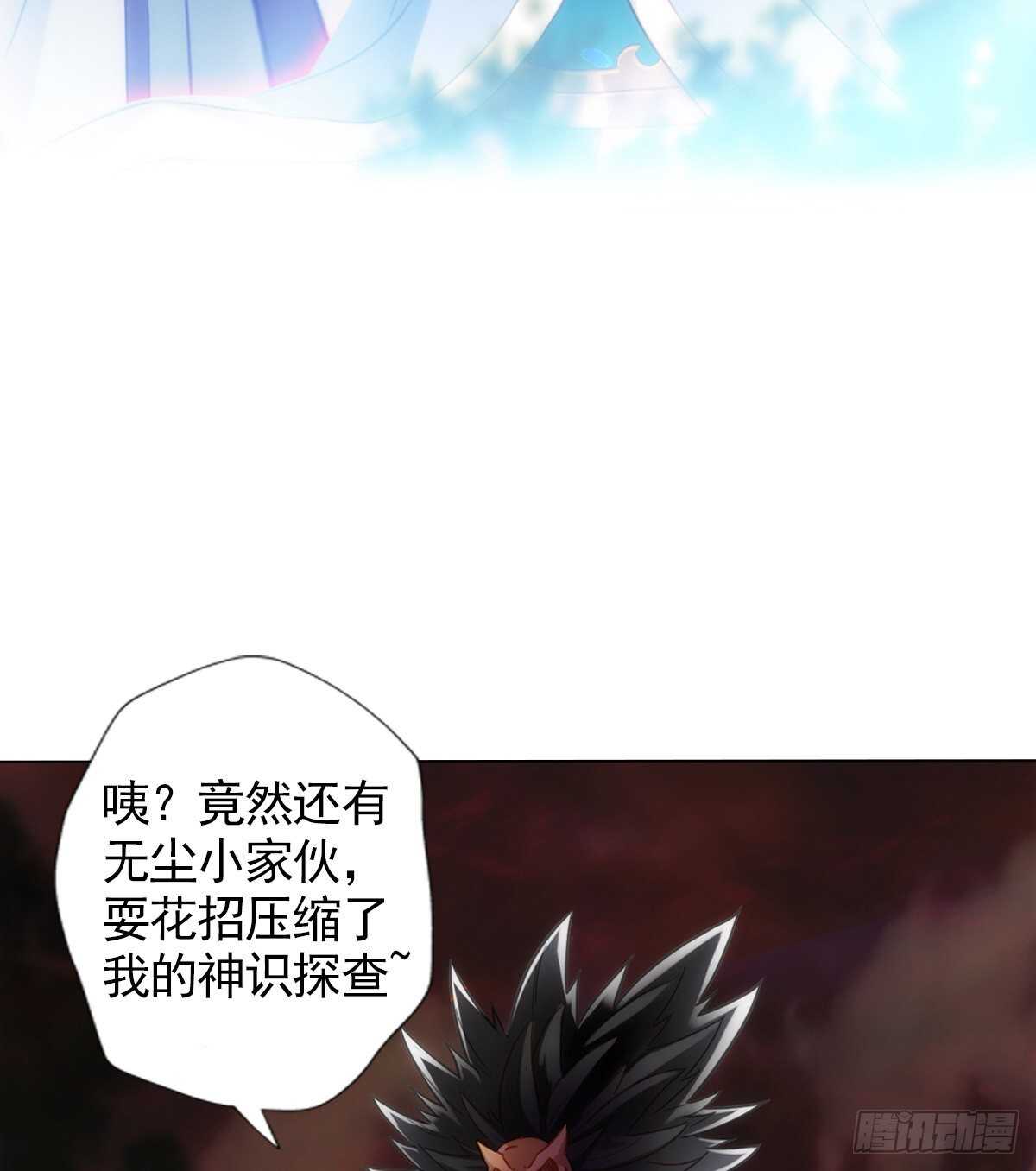 琅寰书院韩漫全集-第126话 恐怖的血骨老魔无删减无遮挡章节图片 