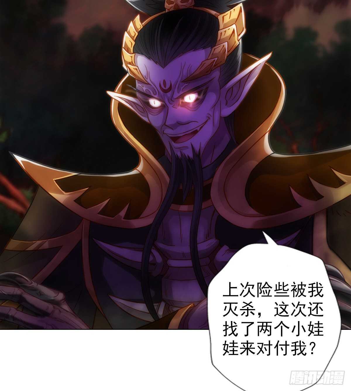 琅寰书院韩漫全集-第126话 恐怖的血骨老魔无删减无遮挡章节图片 