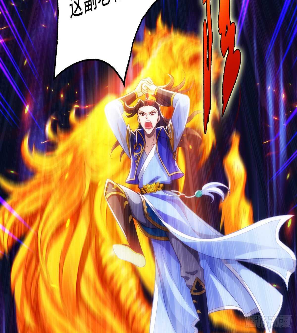 琅寰书院韩漫全集-第126话 恐怖的血骨老魔无删减无遮挡章节图片 