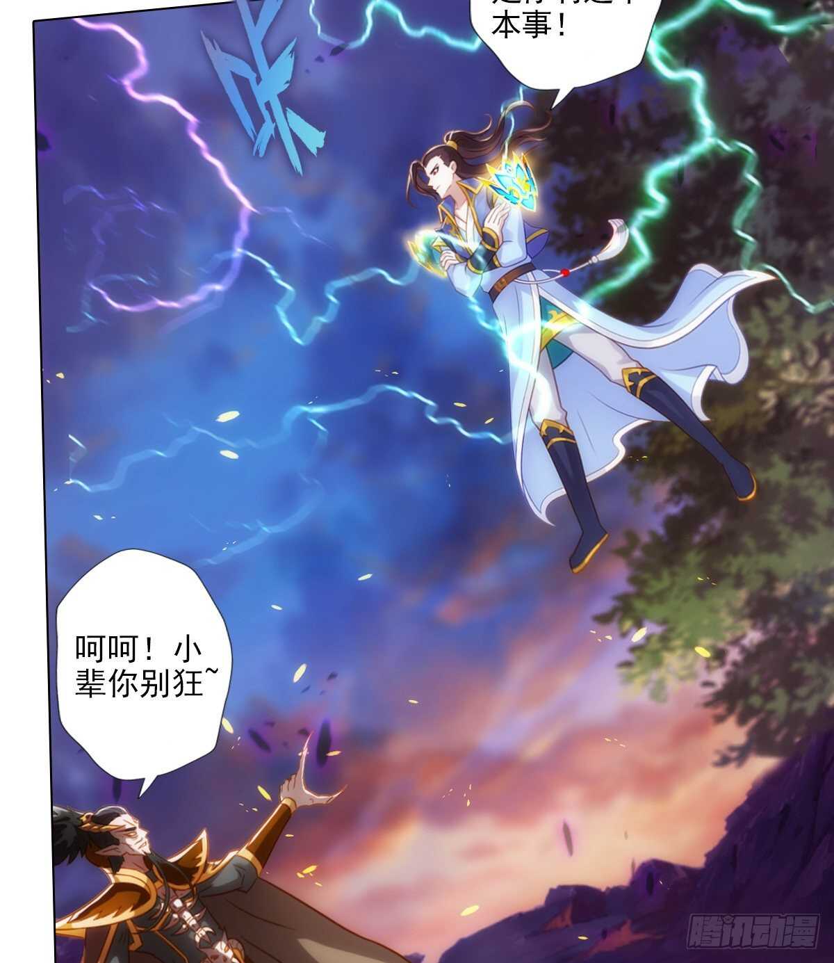 琅寰书院韩漫全集-第127话 杨锐显神通无删减无遮挡章节图片 