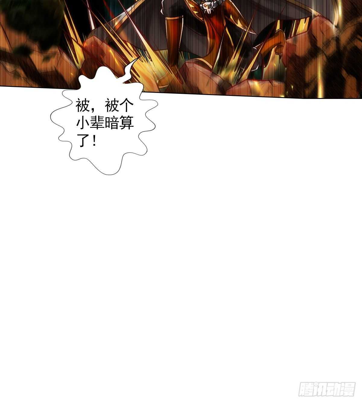 琅寰书院韩漫全集-第127话 杨锐显神通无删减无遮挡章节图片 