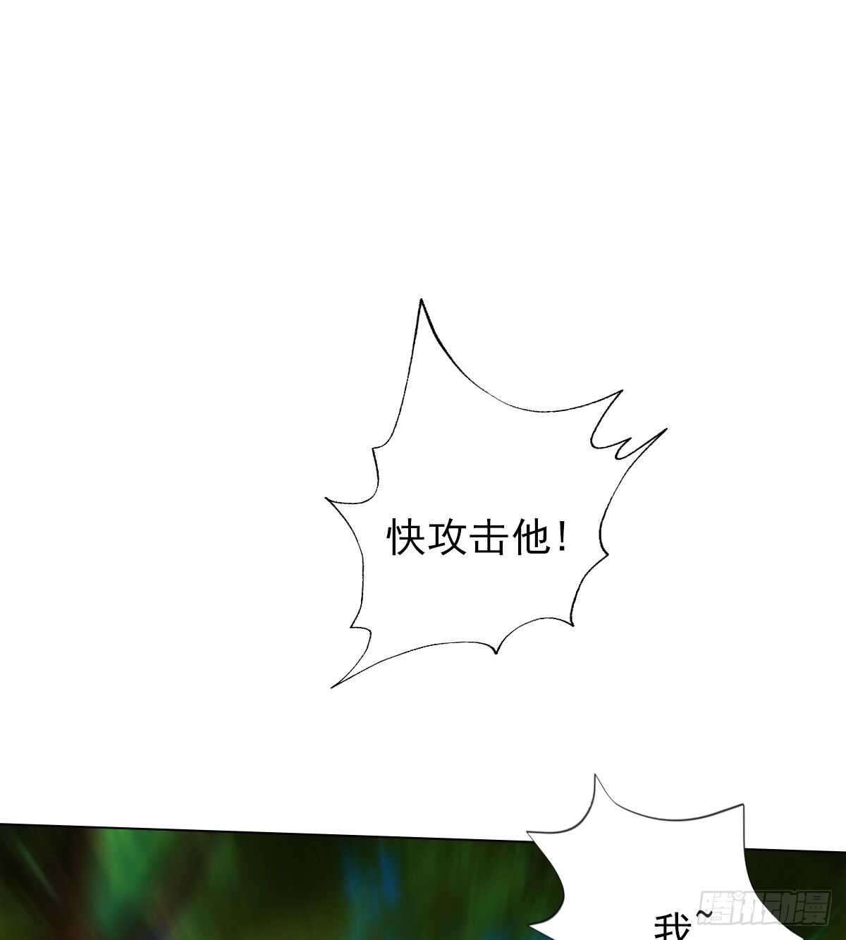 琅寰书院韩漫全集-第127话 杨锐显神通无删减无遮挡章节图片 