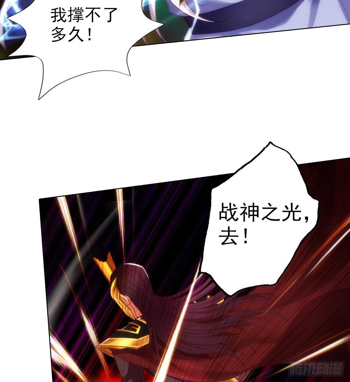 琅寰书院韩漫全集-第127话 杨锐显神通无删减无遮挡章节图片 