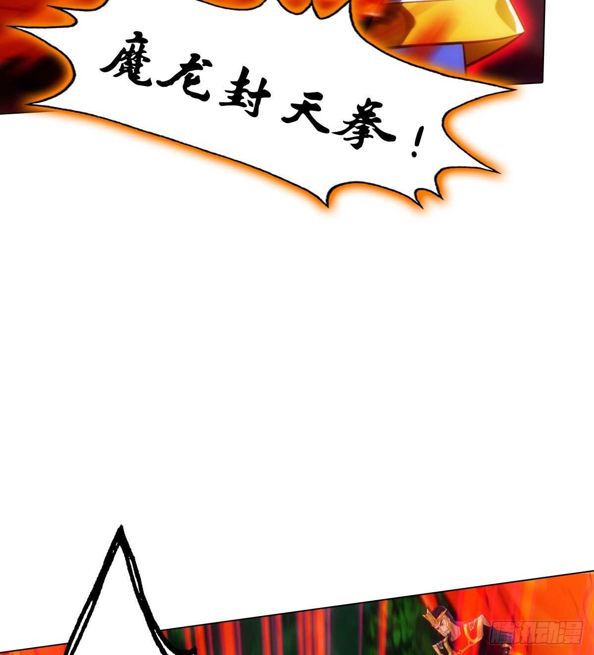 琅寰书院韩漫全集-第127话 杨锐显神通无删减无遮挡章节图片 