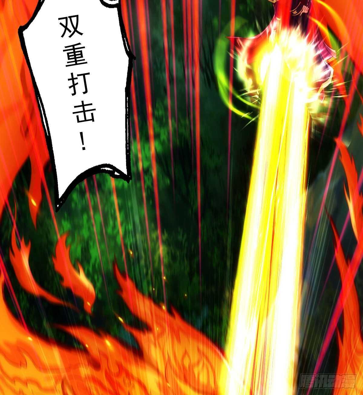 琅寰书院韩漫全集-第127话 杨锐显神通无删减无遮挡章节图片 