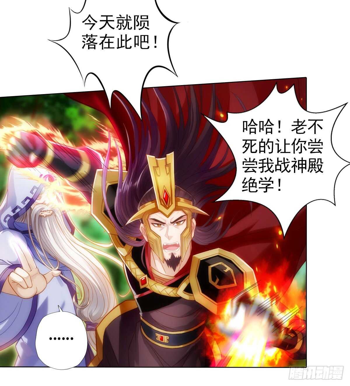 琅寰书院韩漫全集-第127话 杨锐显神通无删减无遮挡章节图片 