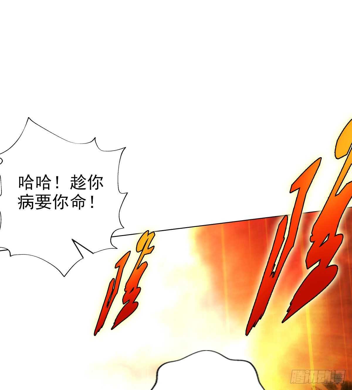 琅寰书院韩漫全集-第127话 杨锐显神通无删减无遮挡章节图片 