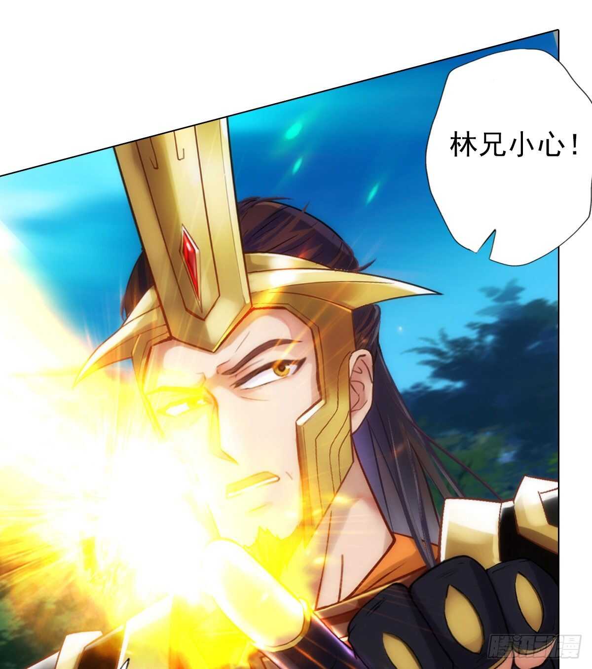 琅寰书院韩漫全集-第127话 杨锐显神通无删减无遮挡章节图片 
