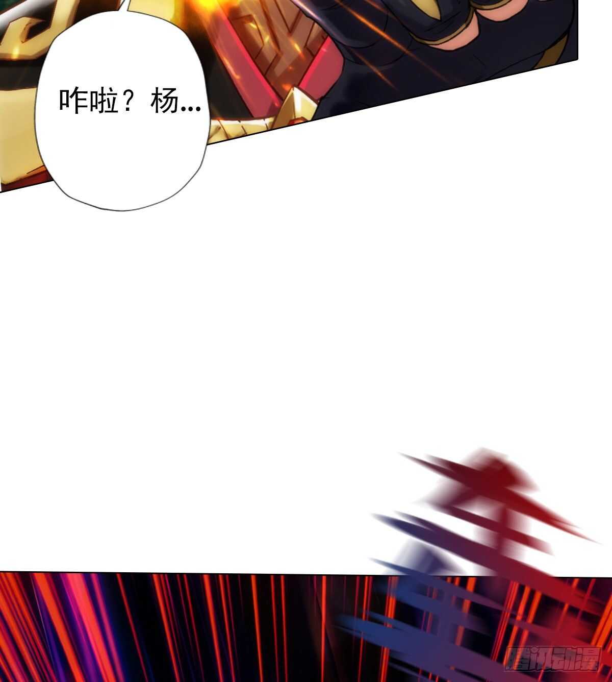 琅寰书院韩漫全集-第127话 杨锐显神通无删减无遮挡章节图片 