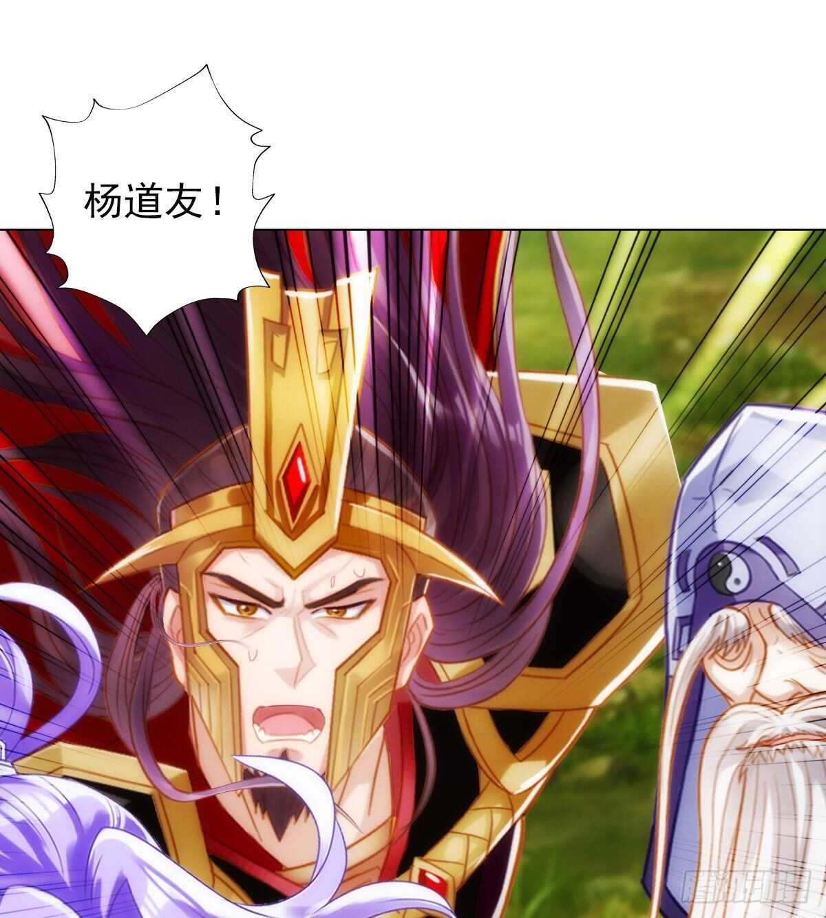 琅寰书院韩漫全集-第127话 杨锐显神通无删减无遮挡章节图片 