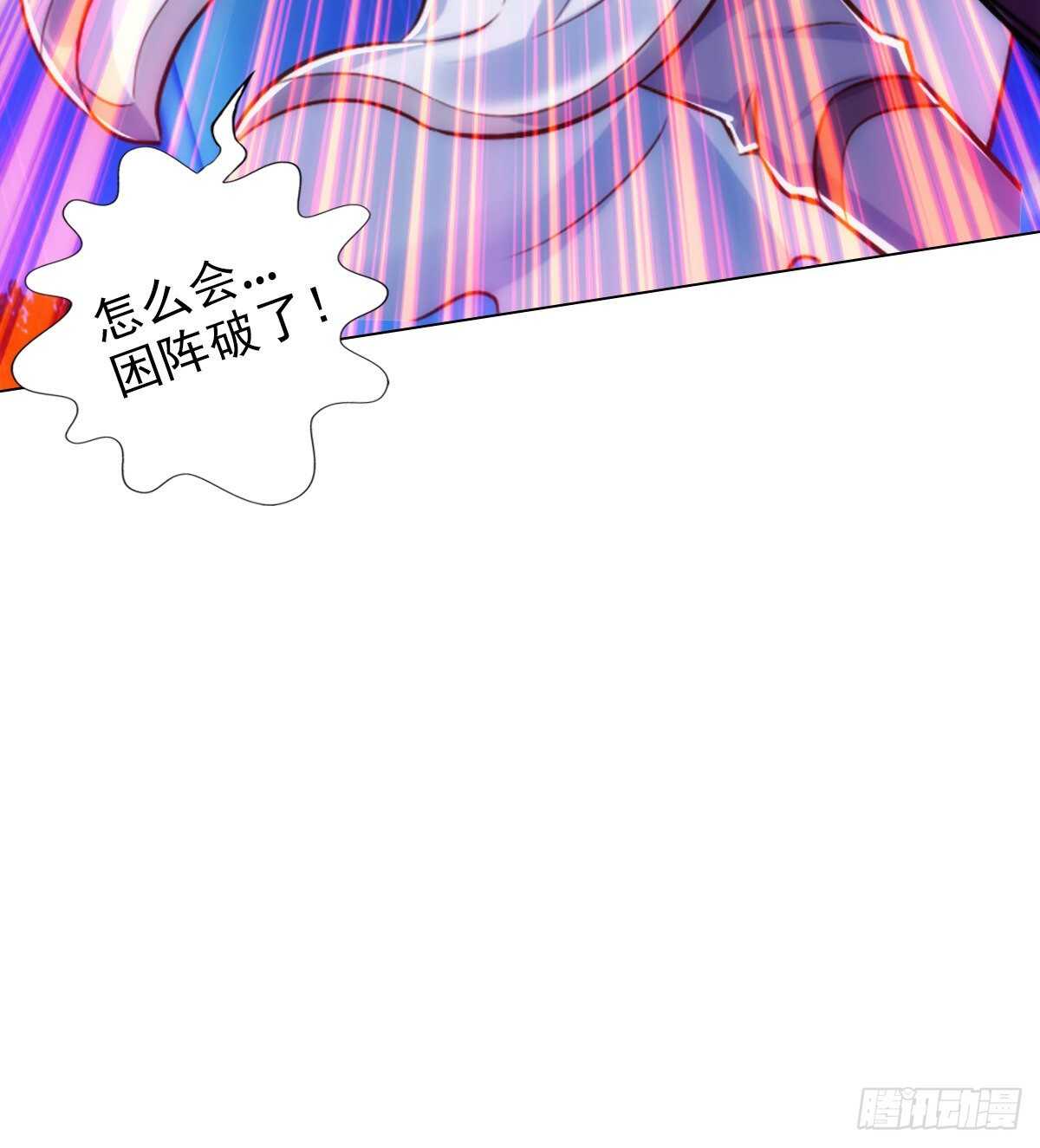琅寰书院韩漫全集-第127话 杨锐显神通无删减无遮挡章节图片 