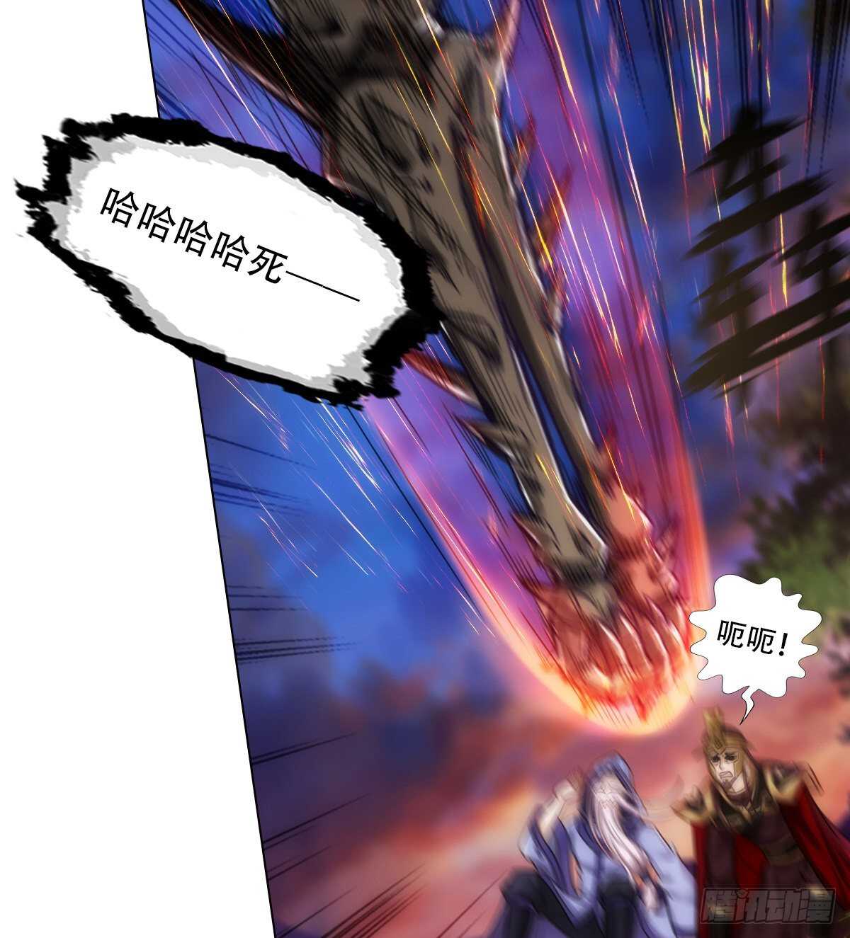 琅寰书院韩漫全集-第127话 杨锐显神通无删减无遮挡章节图片 