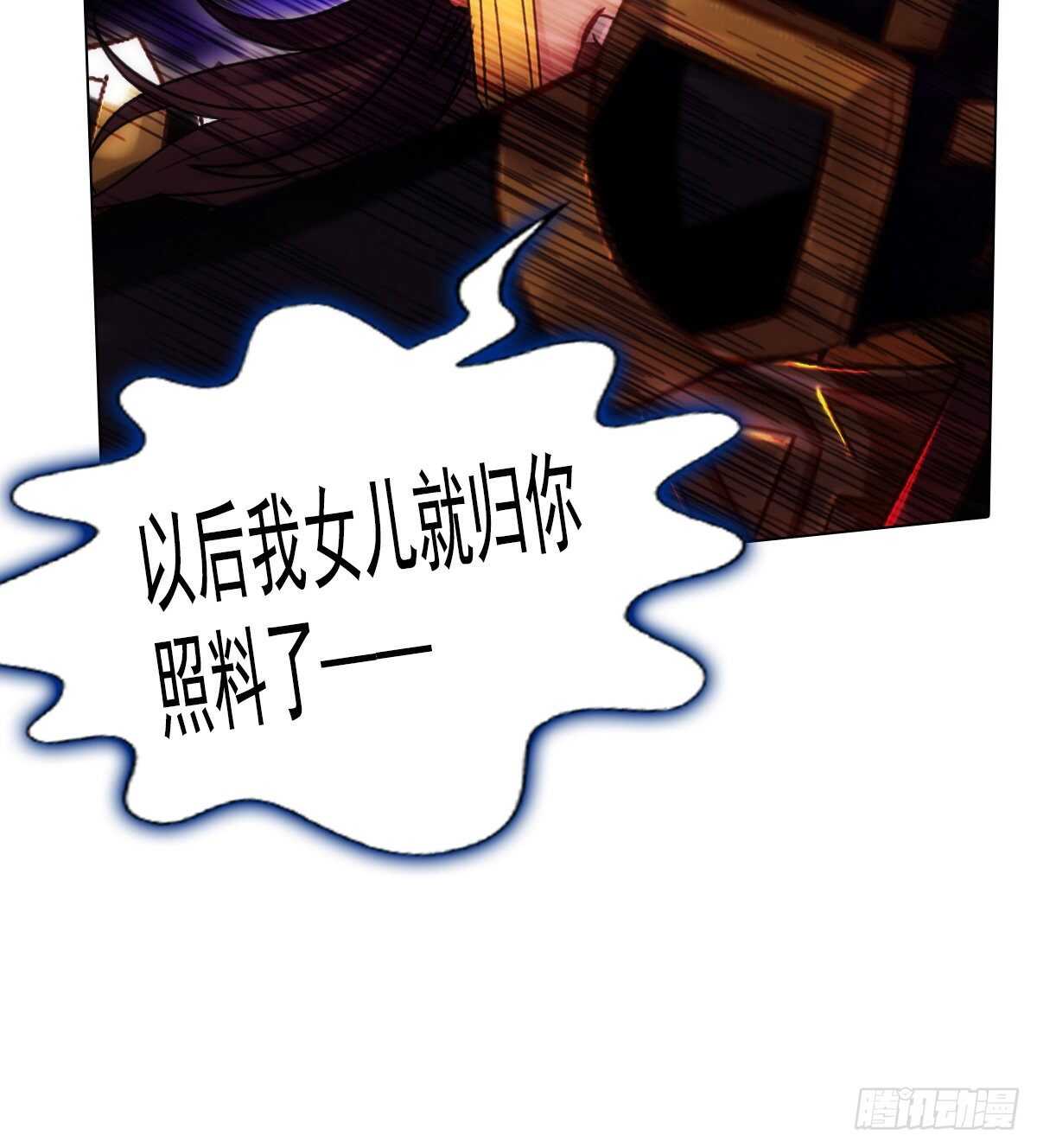 琅寰书院韩漫全集-第127话 杨锐显神通无删减无遮挡章节图片 