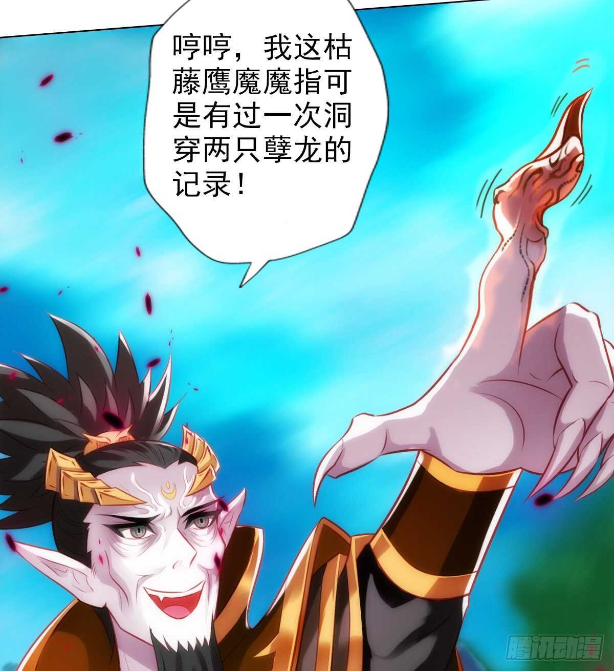 琅寰书院韩漫全集-第127话 杨锐显神通无删减无遮挡章节图片 