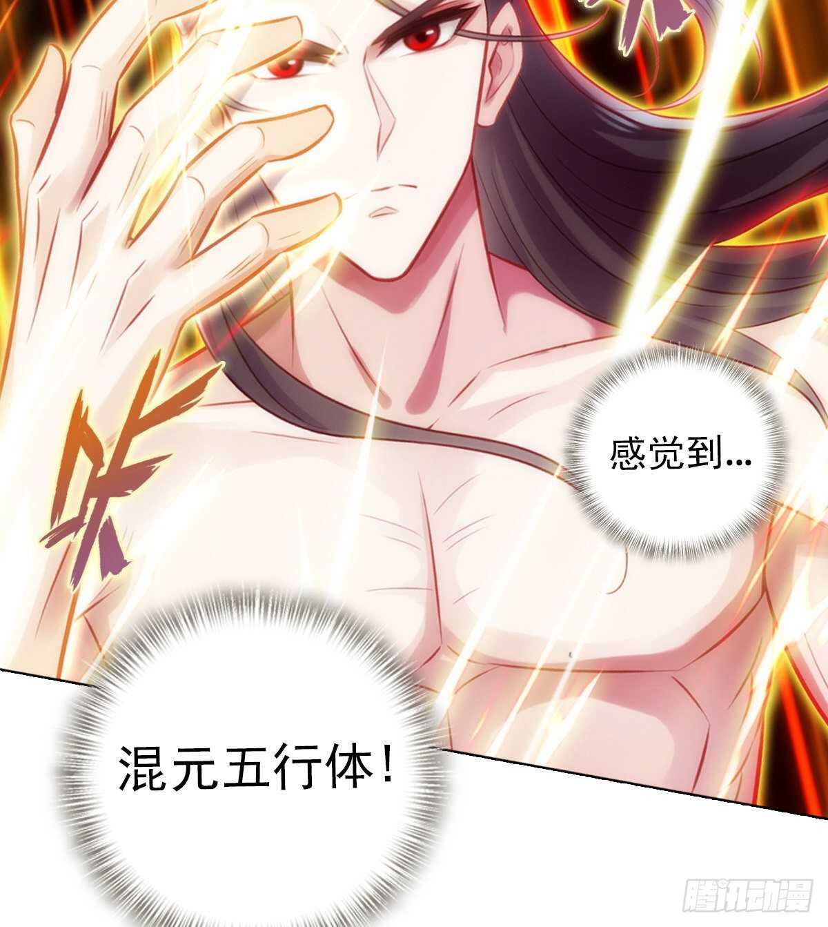 琅寰书院韩漫全集-第127话 杨锐显神通无删减无遮挡章节图片 