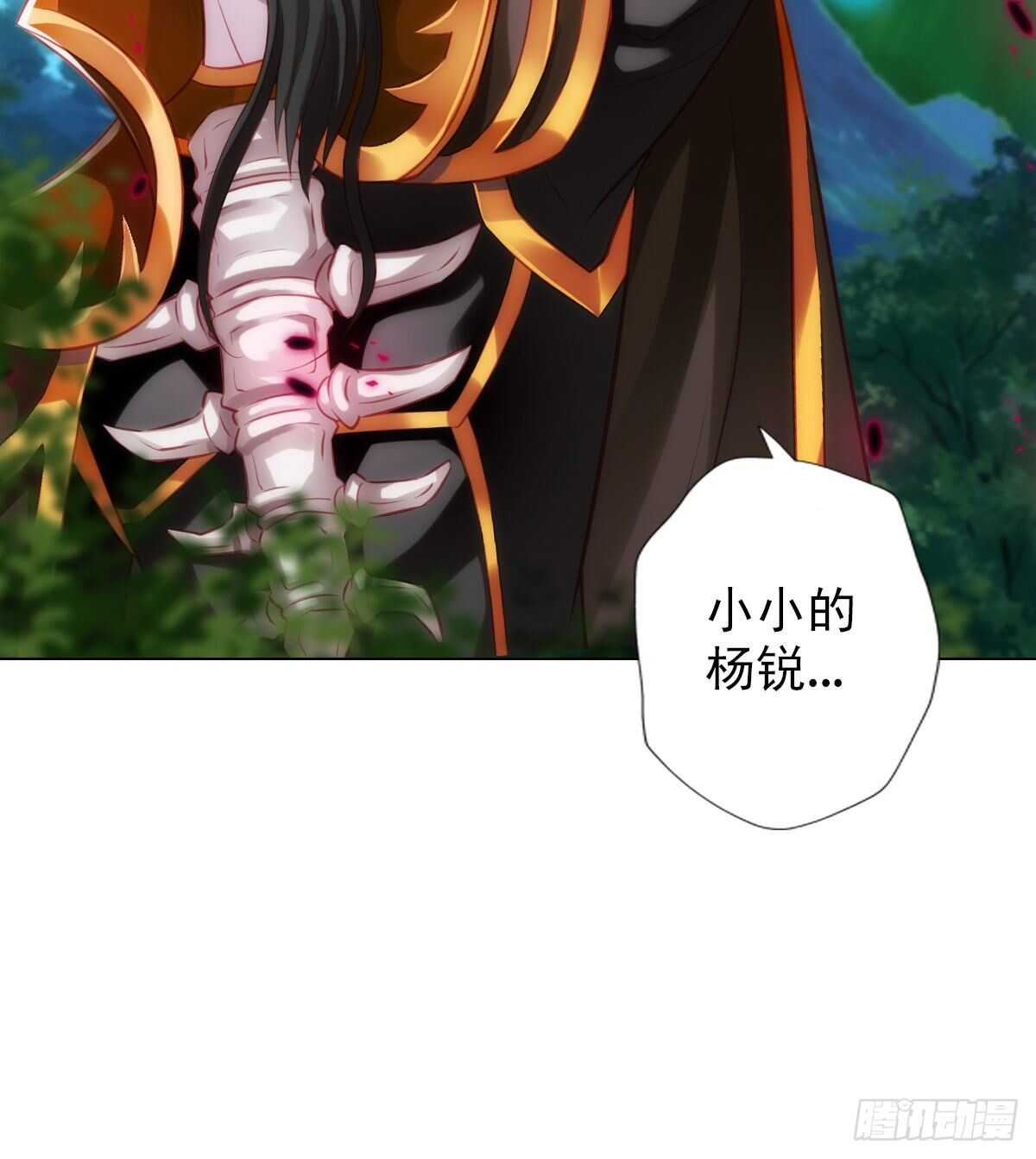 琅寰书院韩漫全集-第127话 杨锐显神通无删减无遮挡章节图片 