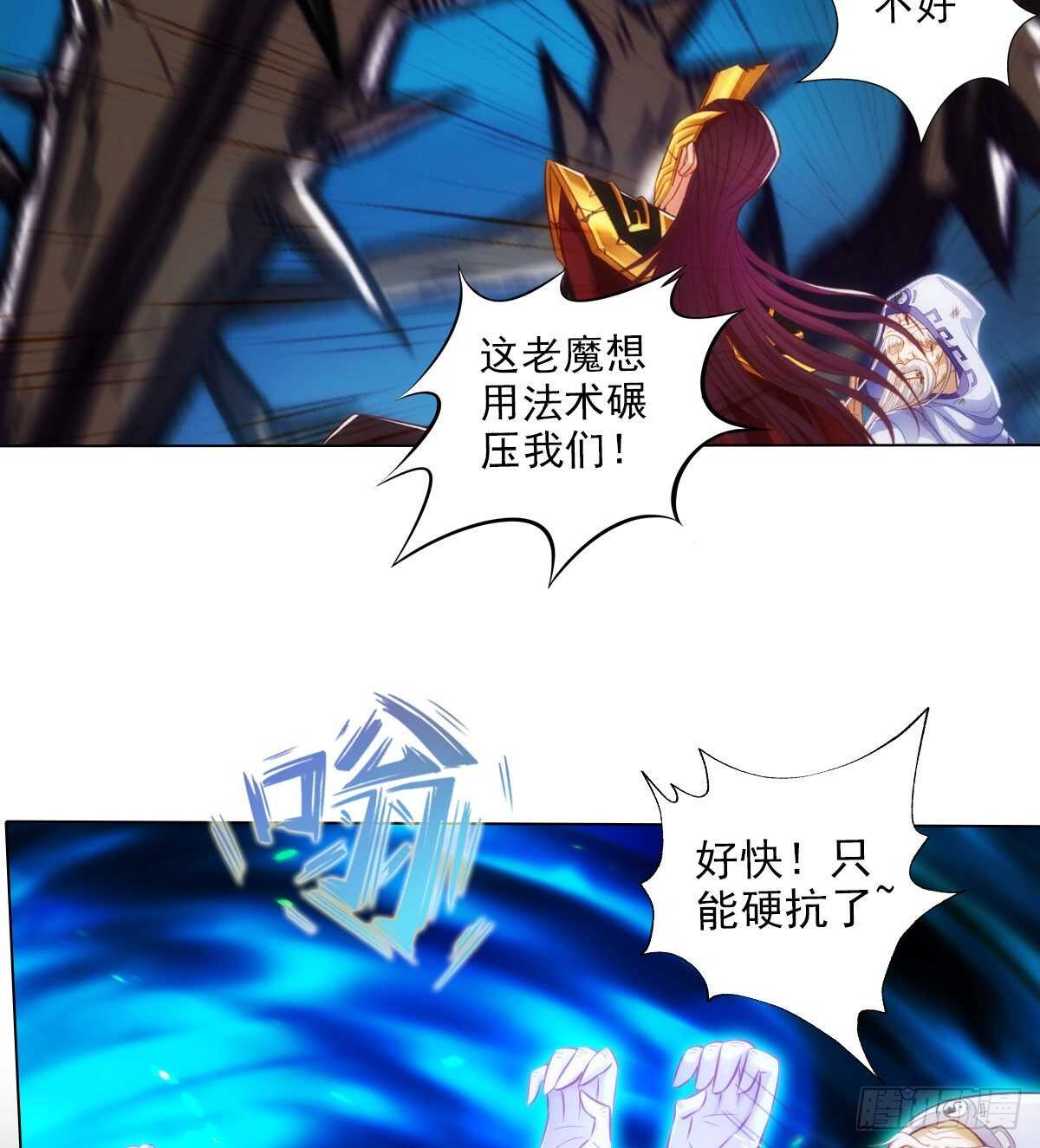 琅寰书院韩漫全集-第127话 杨锐显神通无删减无遮挡章节图片 