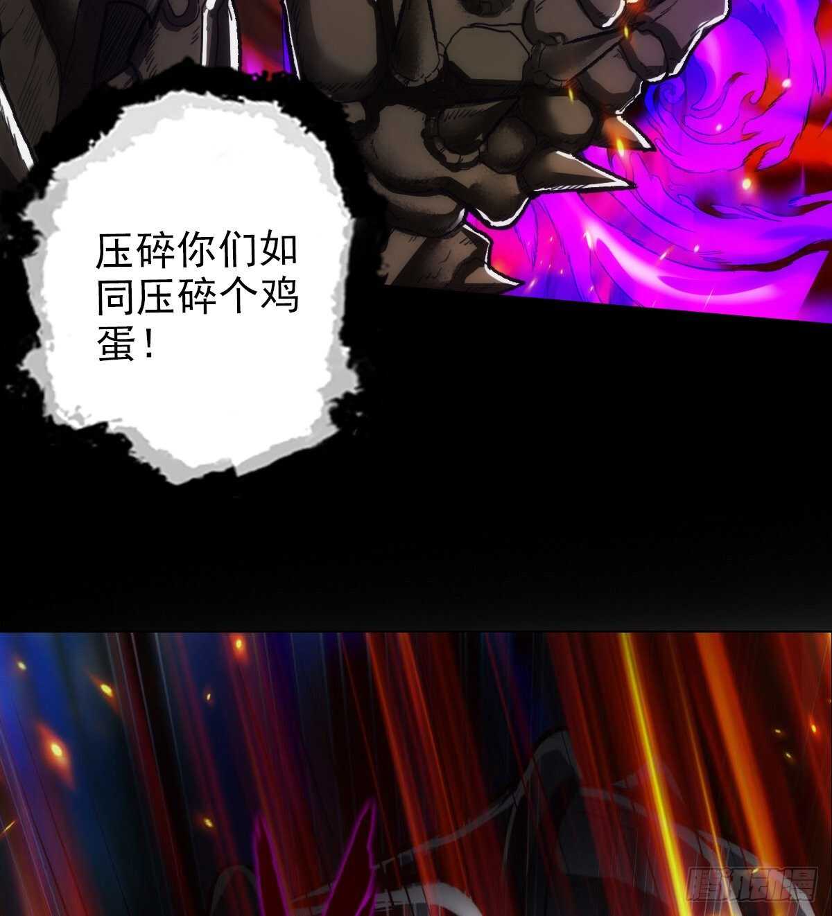 琅寰书院韩漫全集-第127话 杨锐显神通无删减无遮挡章节图片 