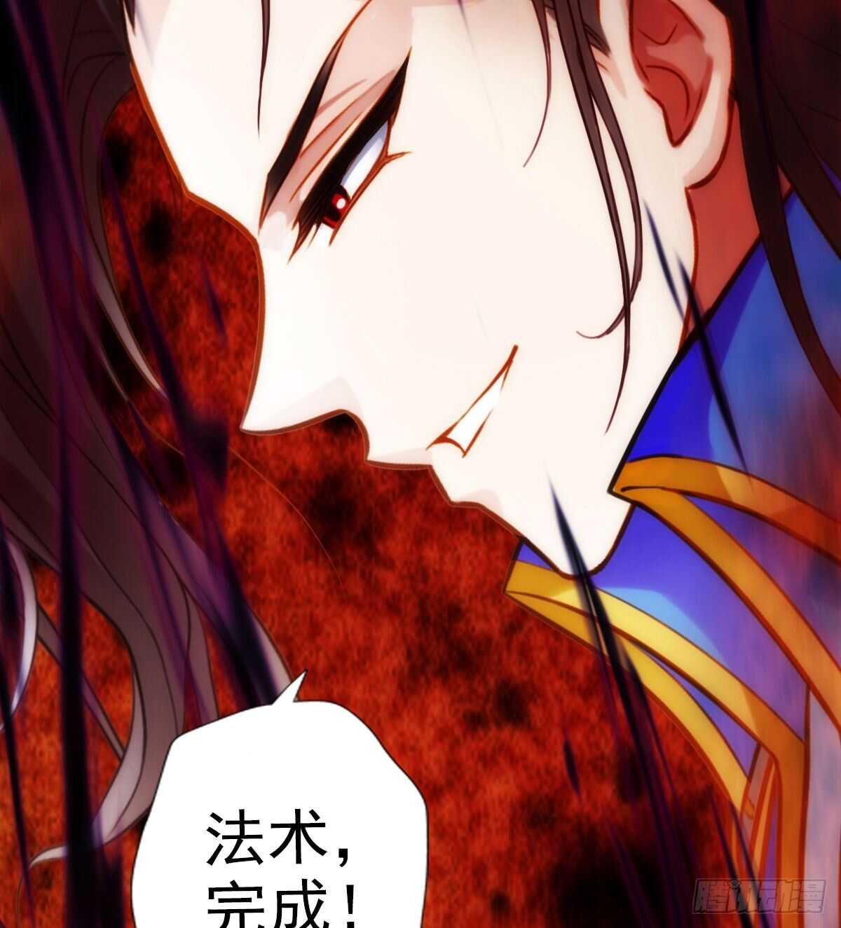 琅寰书院韩漫全集-第127话 杨锐显神通无删减无遮挡章节图片 