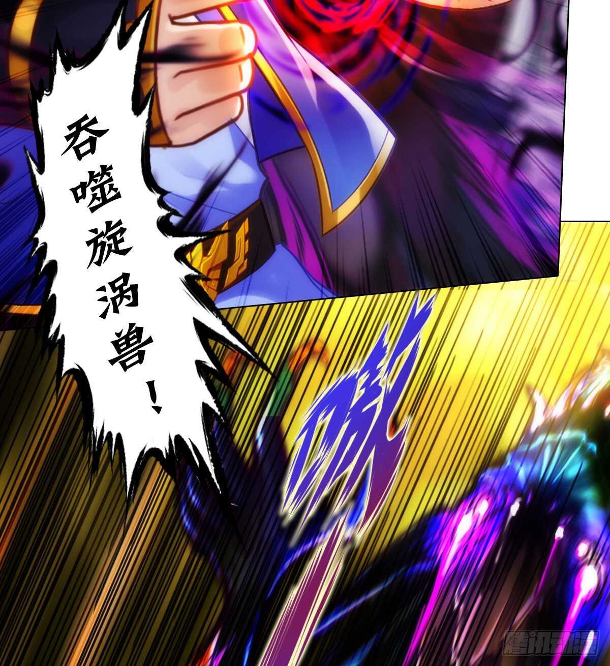 琅寰书院韩漫全集-第127话 杨锐显神通无删减无遮挡章节图片 