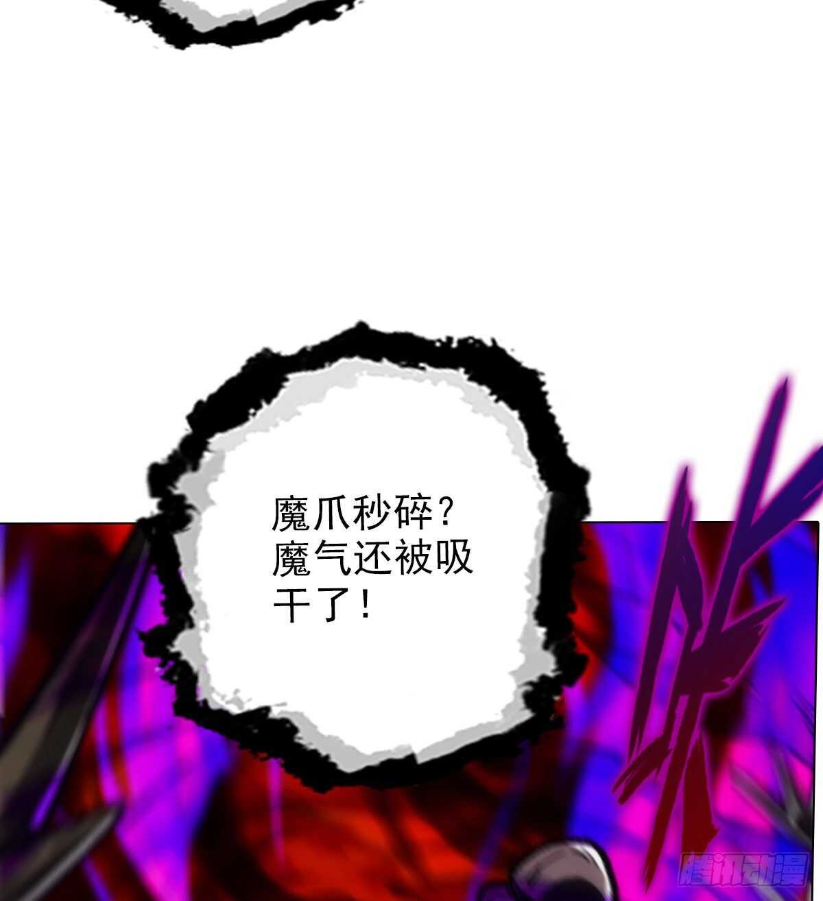 琅寰书院韩漫全集-第127话 杨锐显神通无删减无遮挡章节图片 