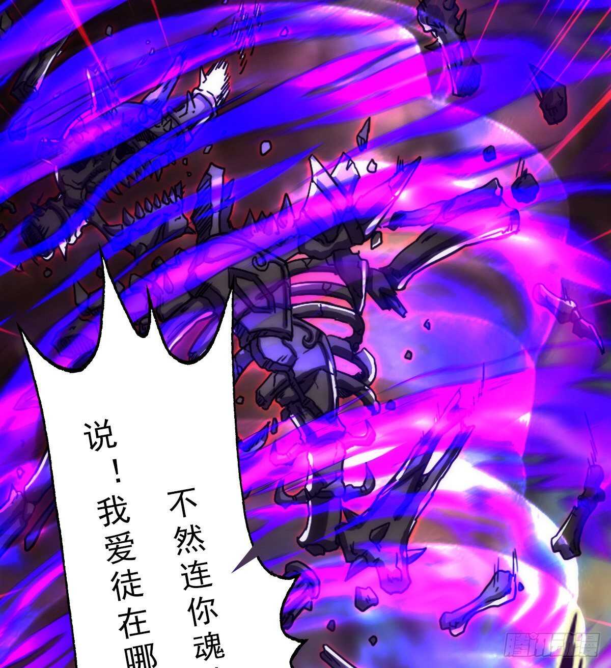 琅寰书院韩漫全集-第127话 杨锐显神通无删减无遮挡章节图片 