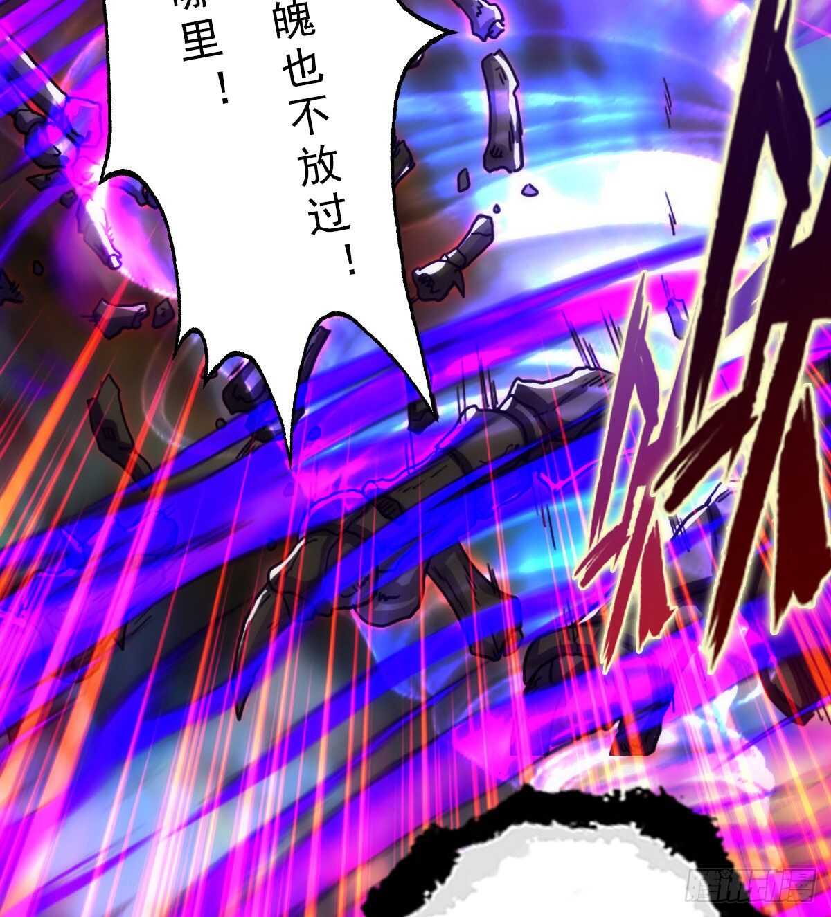 琅寰书院韩漫全集-第127话 杨锐显神通无删减无遮挡章节图片 
