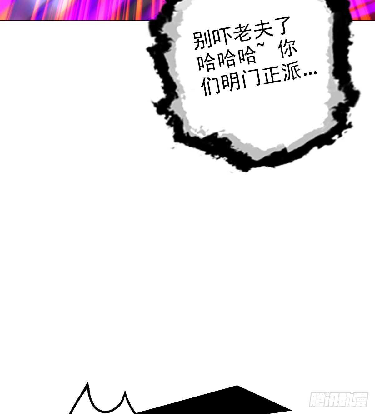 琅寰书院韩漫全集-第127话 杨锐显神通无删减无遮挡章节图片 