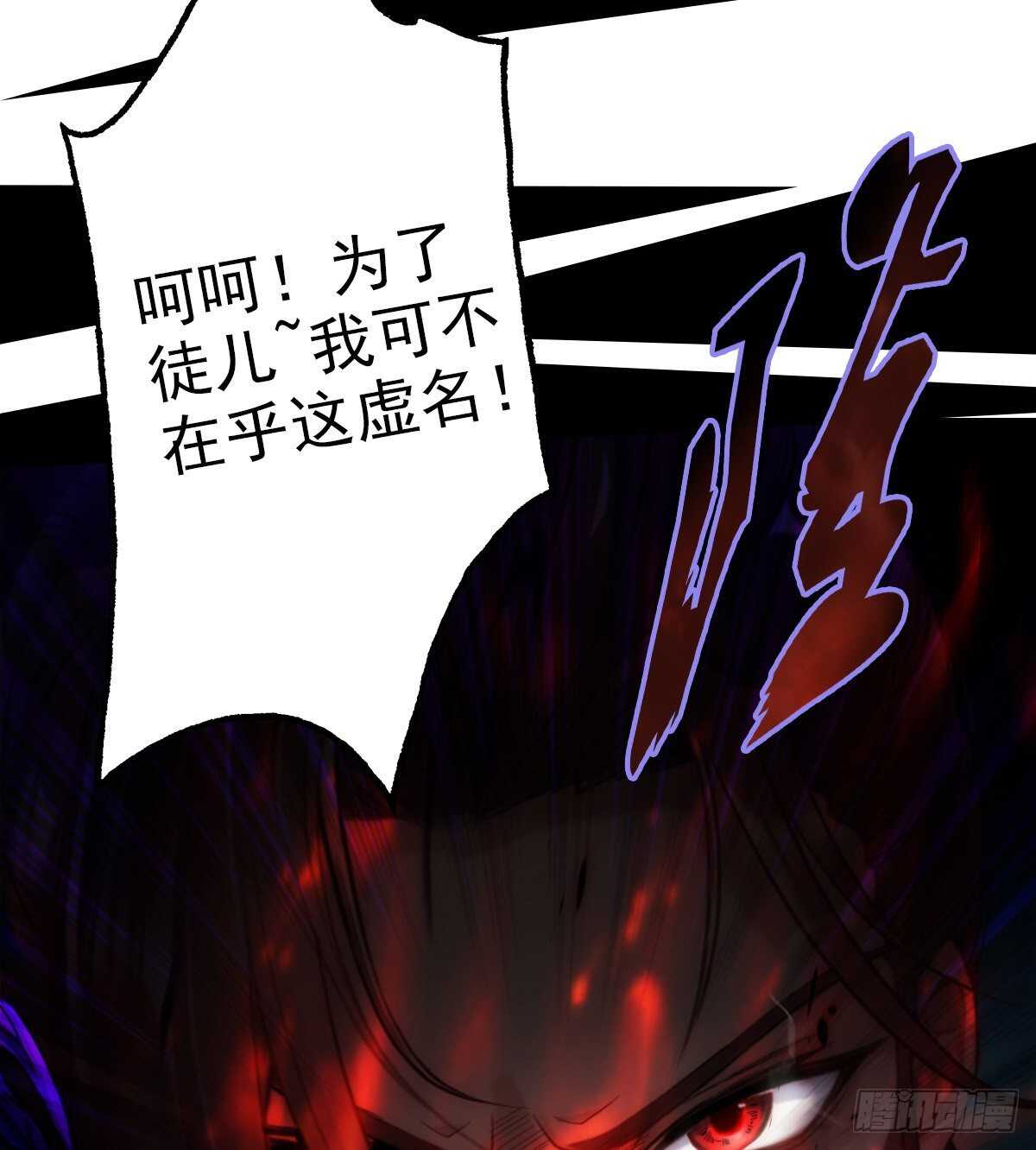 琅寰书院韩漫全集-第127话 杨锐显神通无删减无遮挡章节图片 