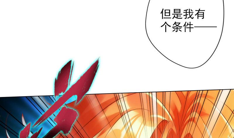 琅寰书院韩漫全集-第十四话 再收弟子！！无删减无遮挡章节图片 