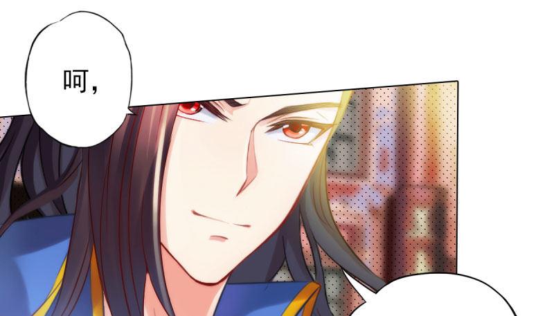 琅寰书院韩漫全集-第十四话 再收弟子！！无删减无遮挡章节图片 