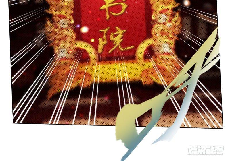 琅寰书院韩漫全集-第十四话 再收弟子！！无删减无遮挡章节图片 