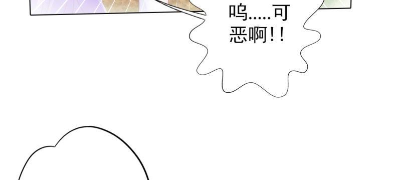 琅寰书院韩漫全集-第十四话 再收弟子！！无删减无遮挡章节图片 