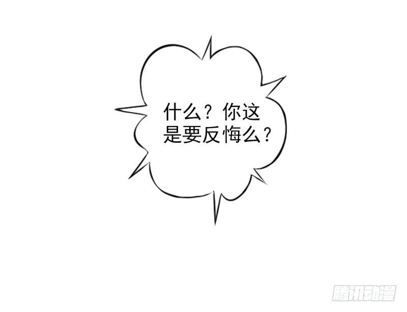 琅寰书院韩漫全集-第十四话 再收弟子！！无删减无遮挡章节图片 
