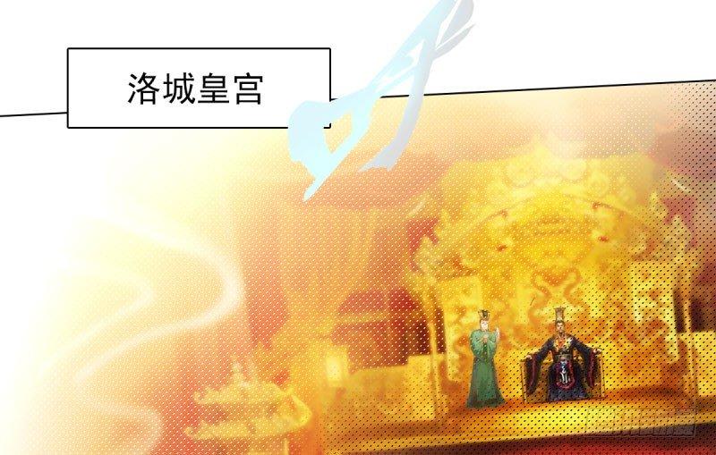 琅寰书院韩漫全集-第十四话 再收弟子！！无删减无遮挡章节图片 