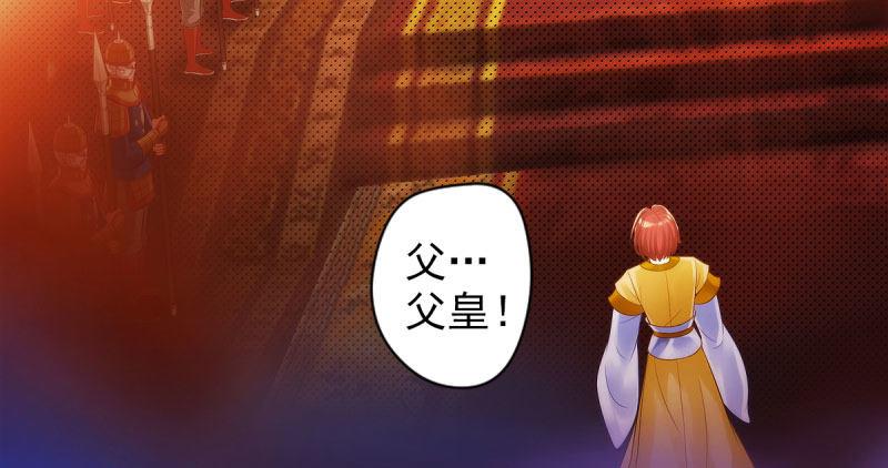 琅寰书院韩漫全集-第十四话 再收弟子！！无删减无遮挡章节图片 